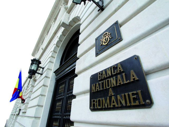 Румынская банковская система