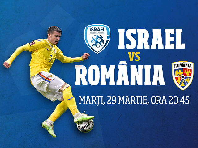 רומניה - משחק כדורגל ישראל