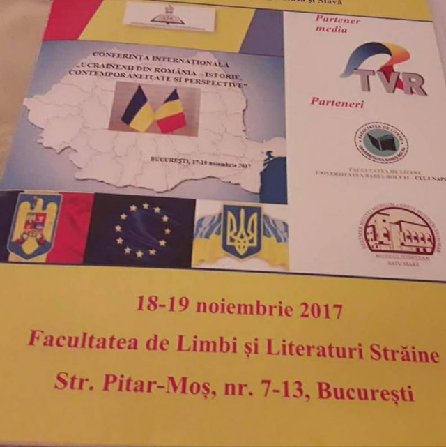 Міжнародна конференція «Українці Румунії - Історія, Сучасність та Перспективи»