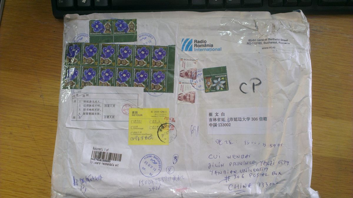 cui-wenbai.jpg cui-wenbai.jpg