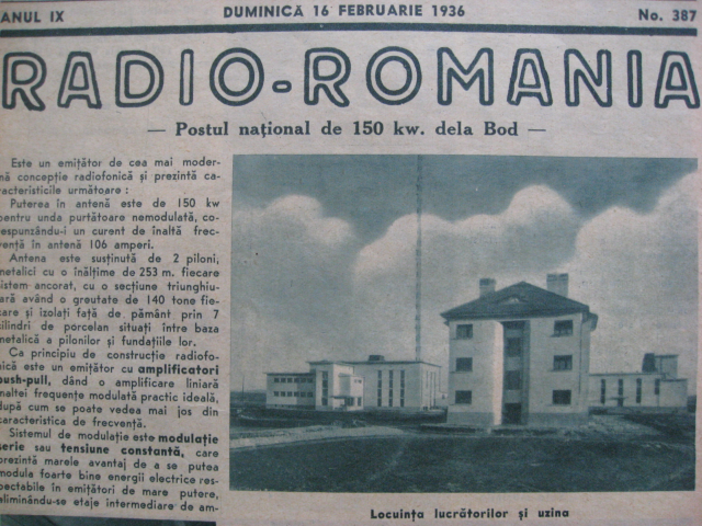 Радиостанция Бод