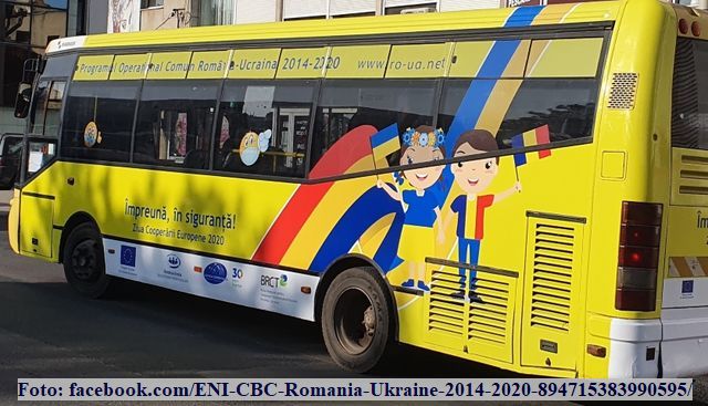 Разом, Разом,