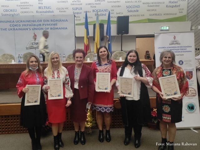 День День