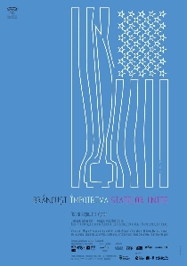 brancusi contre etats-unis
