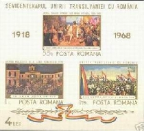 2018年1月15日：罗马尼亚大统一