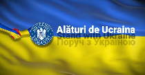 Румунія продовжить допомагати українським біженцям