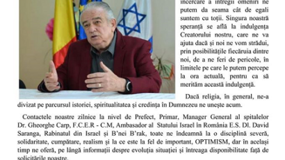 הודעת הקהילה היהודית באורדאה