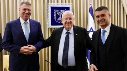 מסר של נשיא ישראל ביום הלאומי של רומניה