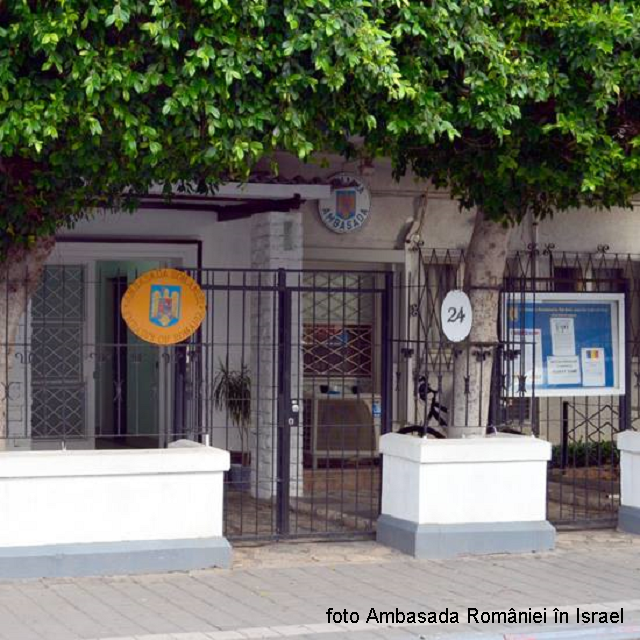 שגרירות רומניה בישראל: שירותים קונסולריים עם הציבור מושעים