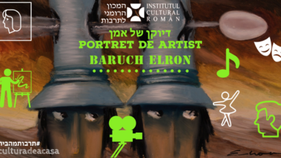 דיוקן אמן ברוך אלרון