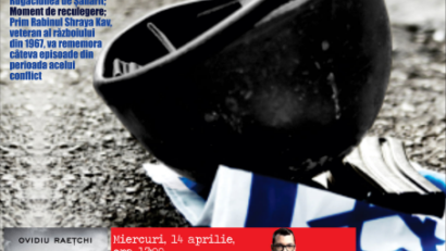 אורדיה – יום ההנצחה לחיילי ישראל