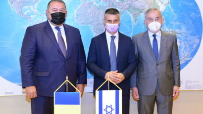 מפגש בלשכת המסחר והתעשייה הרומנית