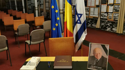 ספר תנחומים לזכרו של ד"ר אורל ויינר