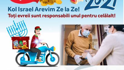 משלוחי אור חנוכה