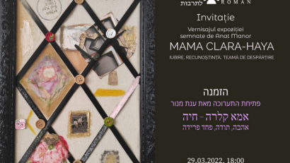 תערוכת ענת מנור