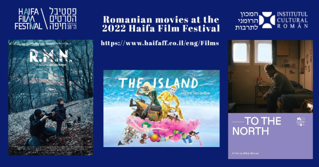 סרטים רומניים בפסטיבל הסרטים הבינלאומי בחיפה