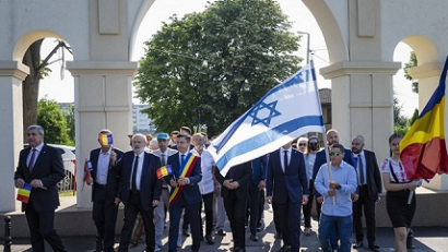 מצעד החיים ביאסי