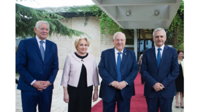 רומניה – ישראל: אירועים ויחסים בילטראליים 29.04.2018