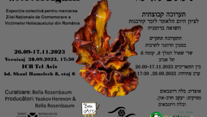 רומניה – ישראל: אירועים ויחסים בין הצדדים 24.09.2023