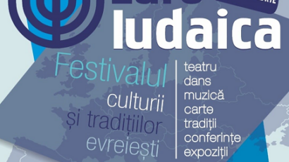 י הקהילה היהודית ברומניה 03.09.2023