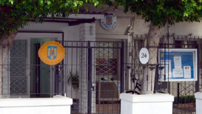 חידוש פעילות מול הקהל של המחלקה הקונסולרית של שגרירות רומניה
