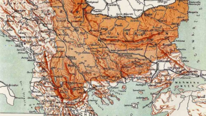 Država braće Asan(17.11.2014)