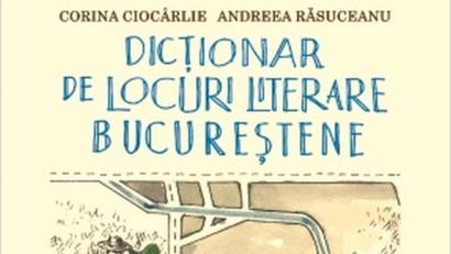 Словарь литературного Бухареста