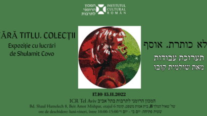 "ללא כותרת.אוסף" – תערוכה של שולמית קובו