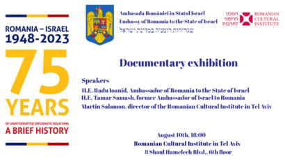 רומניה – ישראל: אירועים ויחסים דו -צדדים 30.07.2023
