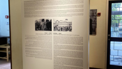 Jurnal Românesc – 12.06.2023