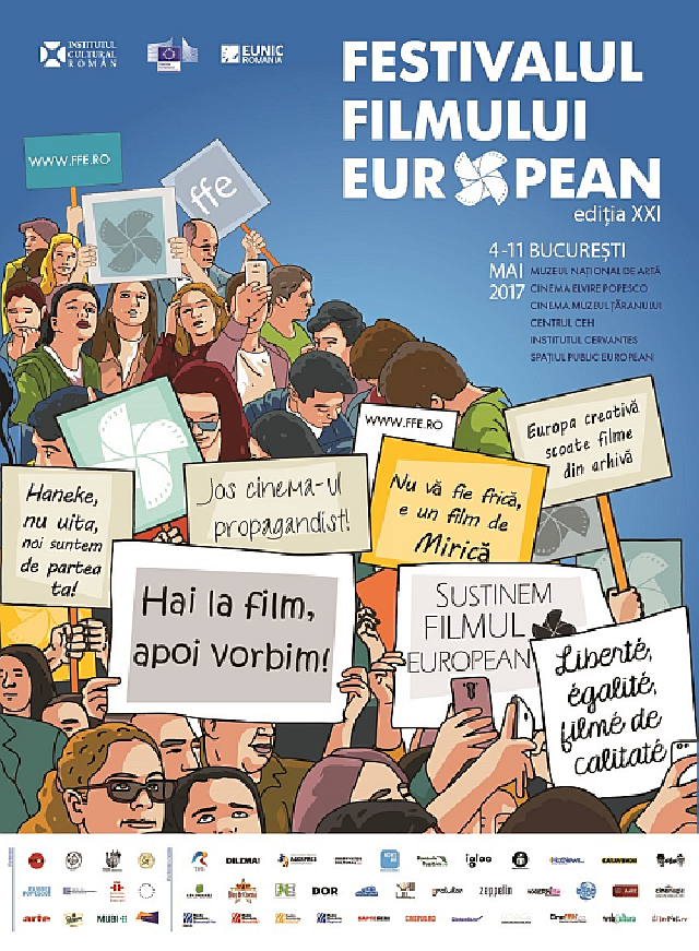 Фестиваль европейского кино