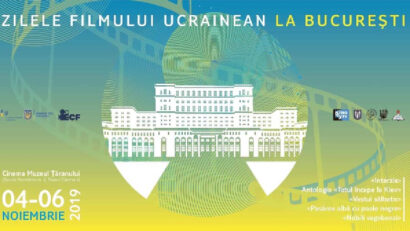 Дні українського кіно в Румунії