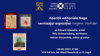 התערוכה "אניגמה. יוטיוב