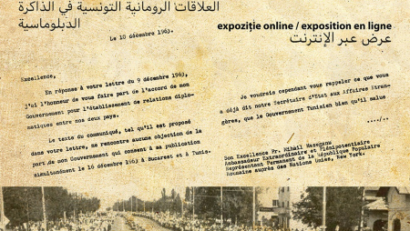 الاحتفال باليوم الوطني الروماني في تونس