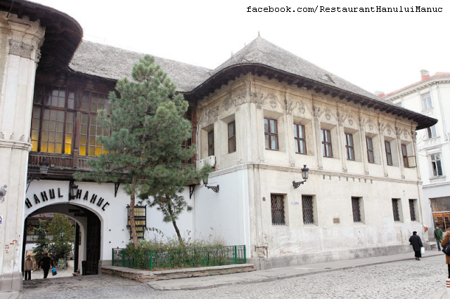 خانات بوخارست القديمة