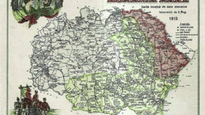 1918 рік і Нова Румунія
