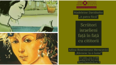 "סופרים ישראלים פנים מול פנים עם קהל הקוראים שלהם"