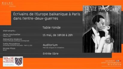 Table ronde, « Ecrivains de l’Europe balkanique dans l’entre-deux-guerres »