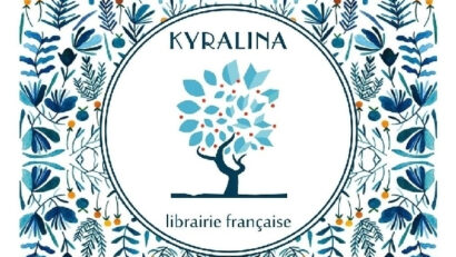 « Kyralina » en fête