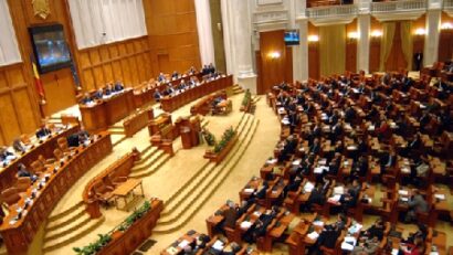 Новый закон о статусе румынских парламентариев