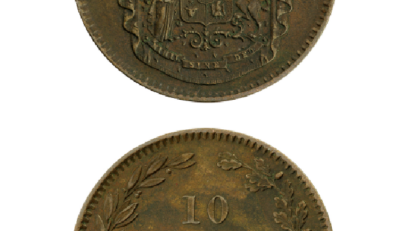 QSL 4/2020: 10-Bani-Münze (1867)