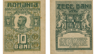 QSL 5/2020: 10-Bani-Banknote (1917)