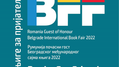 2022年10月29日：贝尔格莱德国际图书博览会