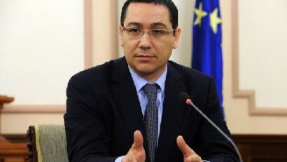 Финансовые меры правительства в Бухаресте