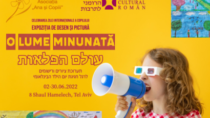 יום הילד הבינלאומי במכון הרומני לתרבות תל אביב