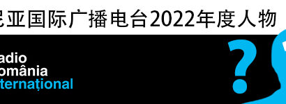 2022年