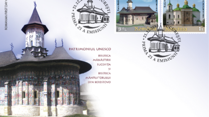 Румунсько-українські традиції і духовні цінності, зображені на поштових марках