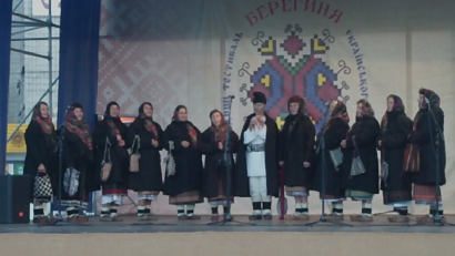 Міжнародний фестиваль українського фольклору „Берегиня”