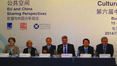 2014年11月21日：公共空间 – 欧盟与中国分享观念”系列研讨会