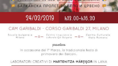 Festa del Martisor: Primavera dei Balcani in bianco e rosso a Milano